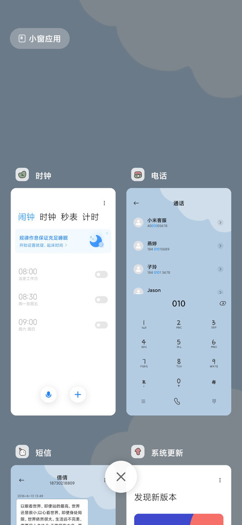 过圣诞吧 screenshot