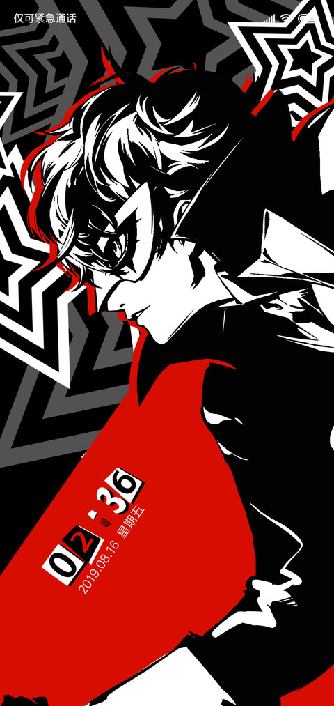 Persona 5 screenshot