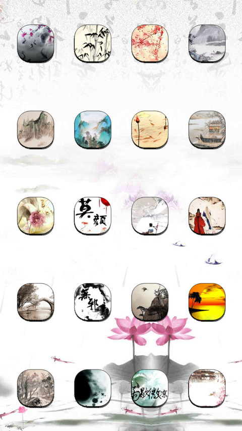古往今来 screenshot