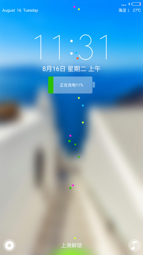 【轻+简】海天 screenshot