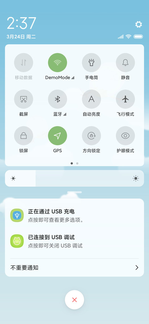 可爱好运小鸡 screenshot