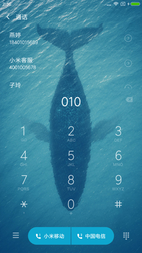 孤单的鲸 screenshot