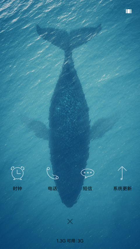 孤单的鲸 screenshot