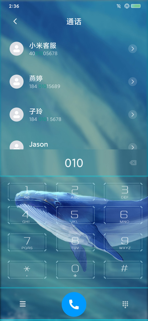 鲸情一声 screenshot