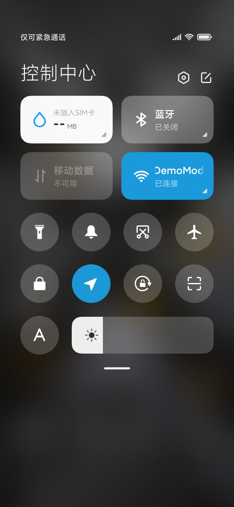 金银齿轮 screenshot