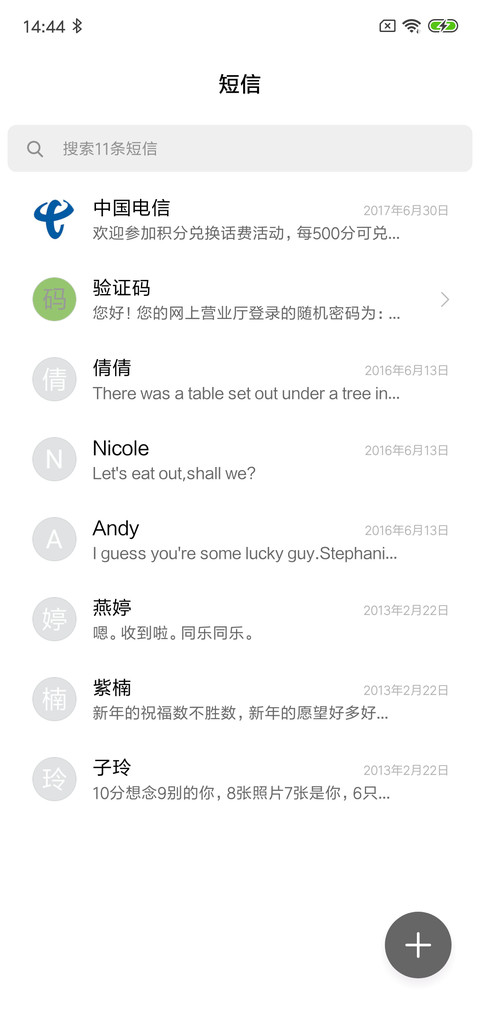 暗白 签名定制 screenshot