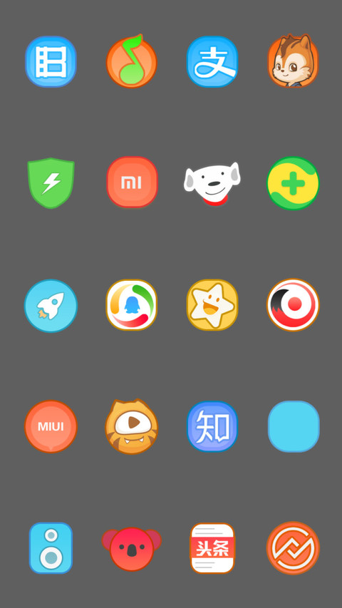 可爱猫咪 screenshot