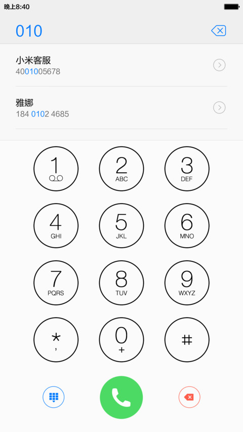 iWatch唯美版 (愿得一人心，白首不相离） screenshot