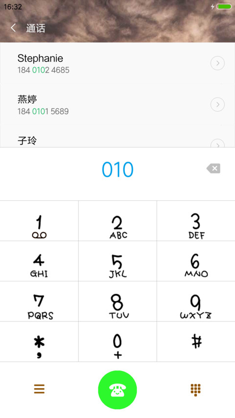 孤独一个人 screenshot
