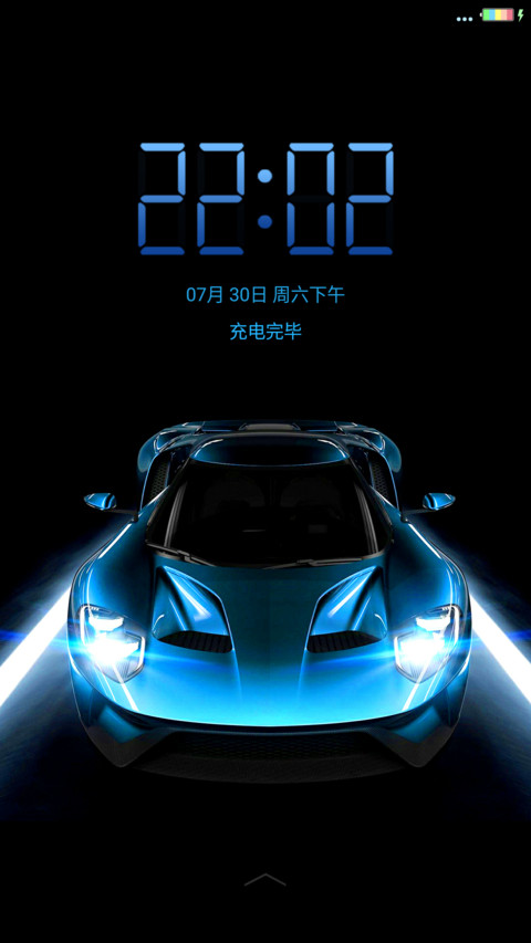 魅蓝酷车 screenshot