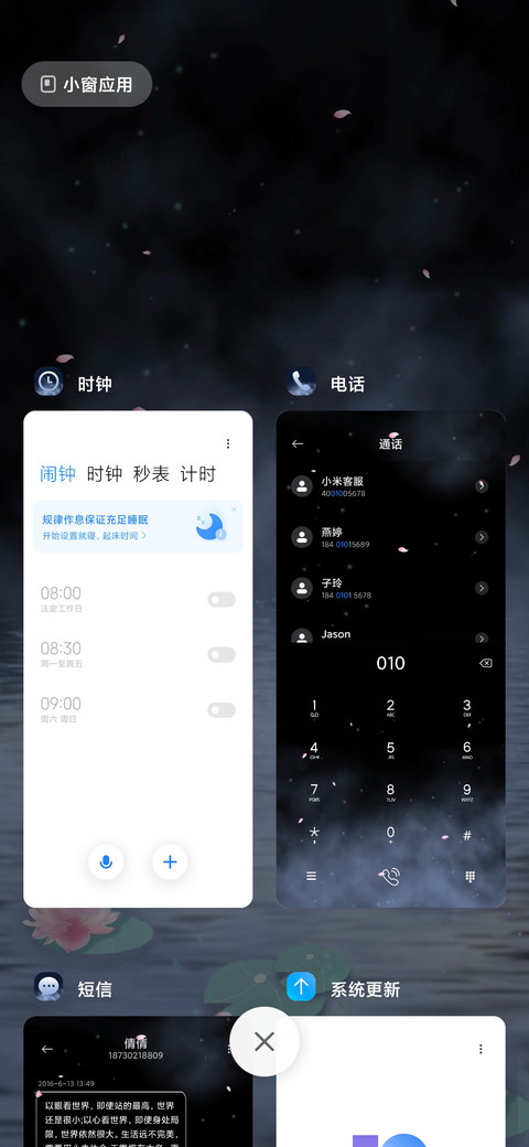 烟雾缭绕 screenshot