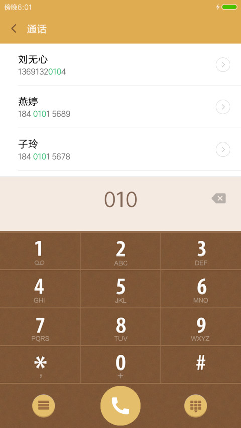 西部故事 screenshot