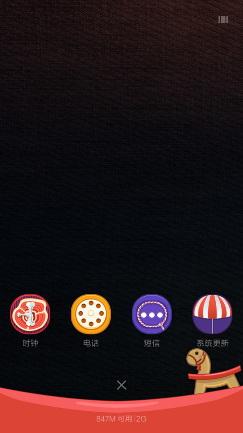 西部故事 screenshot