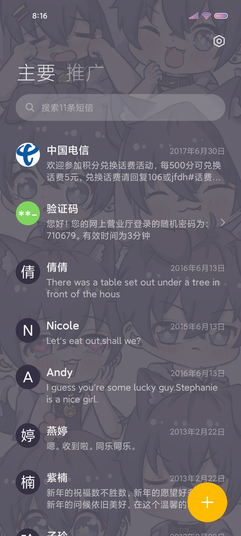 动态组件 卡瓦修狗 screenshot