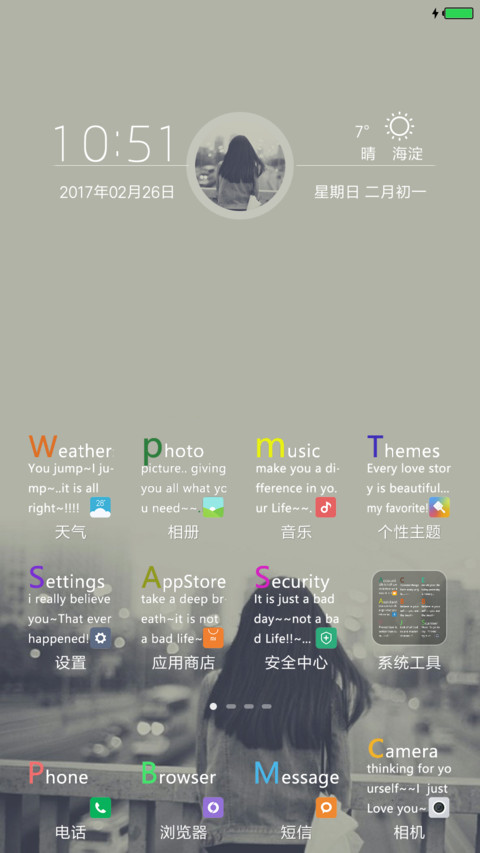 文艺范儿 screenshot