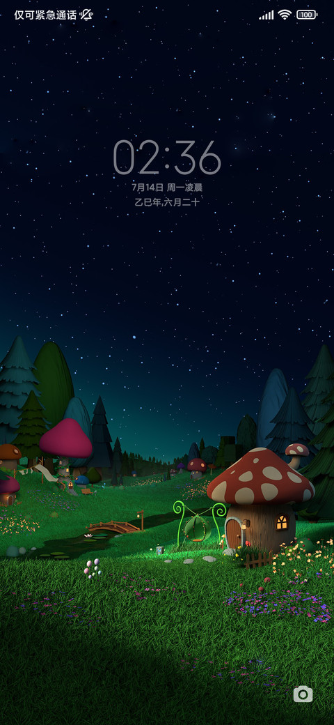 蘑菇小村 screenshot