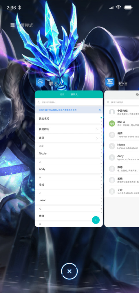 关羽 冰锋战神 screenshot
