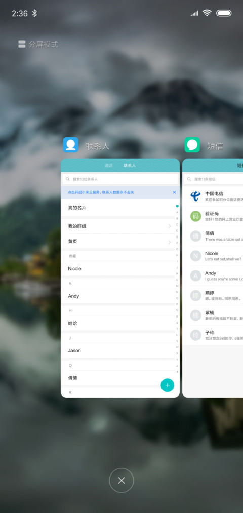 城市景色 screenshot