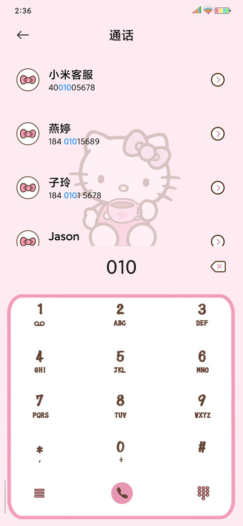 HelloKitty可爱甜度 screenshot