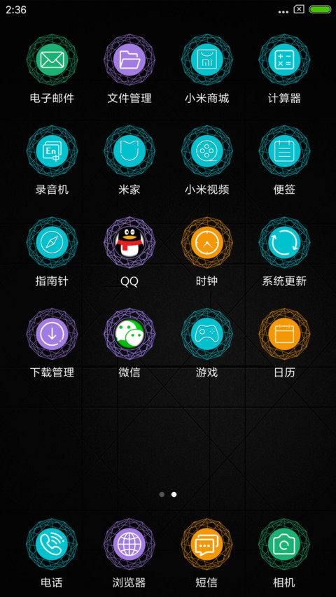 织梦 screenshot