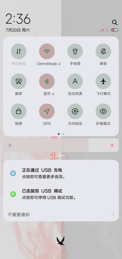 越强越嚣张 screenshot