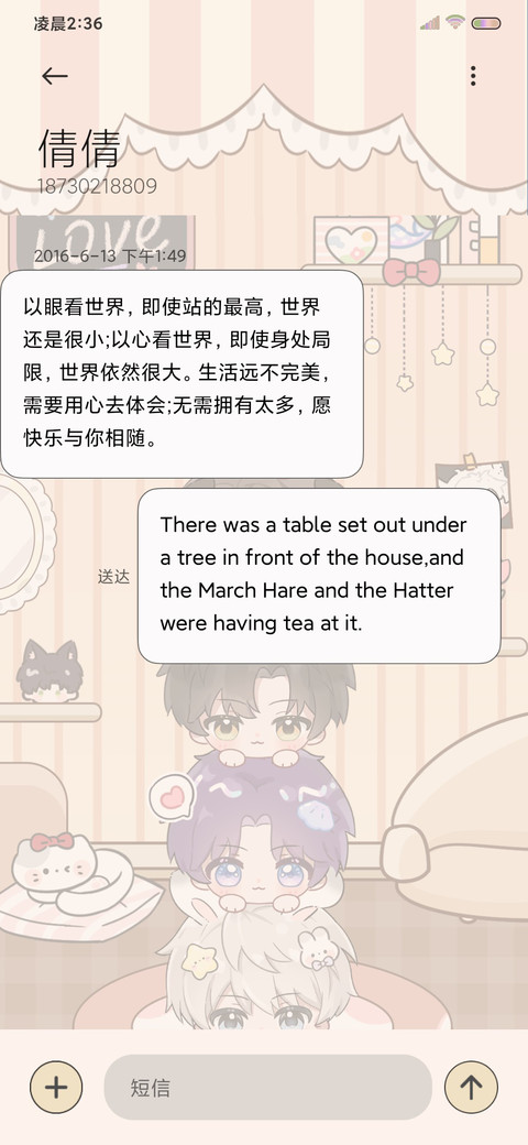 趣味公爵换装动态 screenshot
