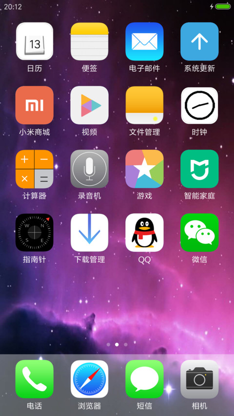 Ios 11 Concept screenshot