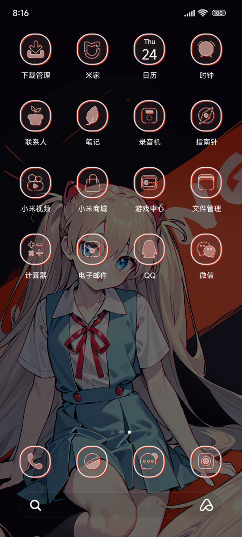 记忆永不褪色 screenshot
