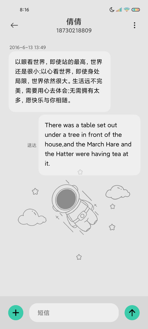 小清新拟态太空人 screenshot