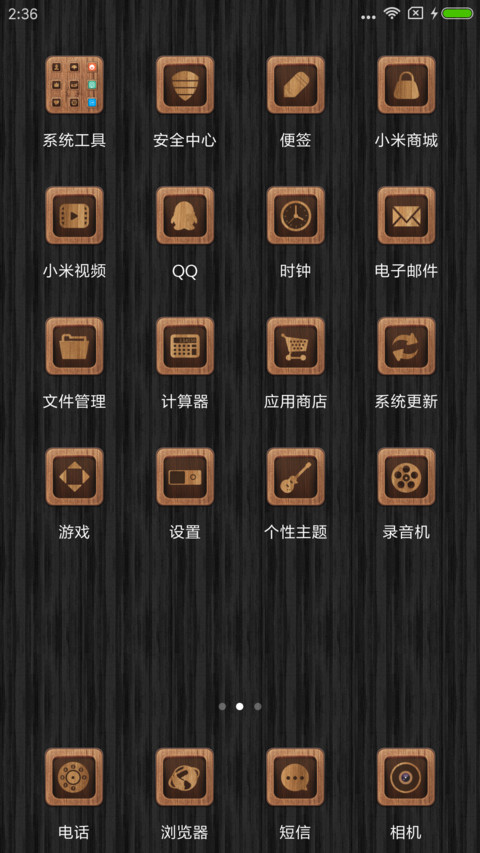 吉他弹奏 screenshot