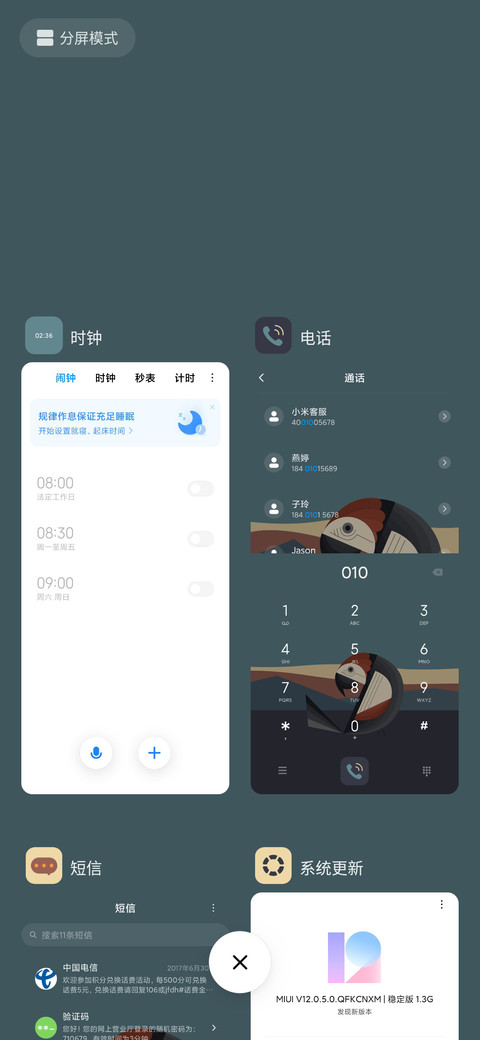 复古潮流拟态 screenshot