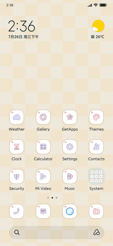 Ducklings quack screenshot
