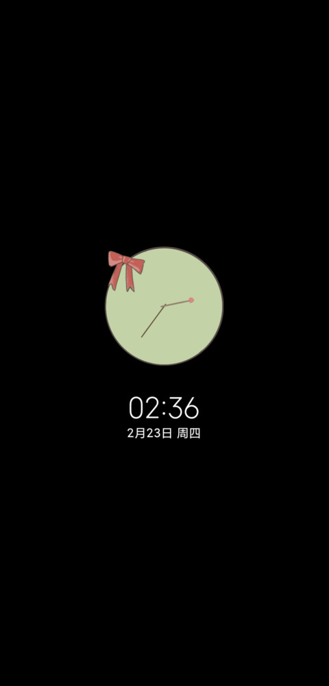 美女贴贴 screenshot