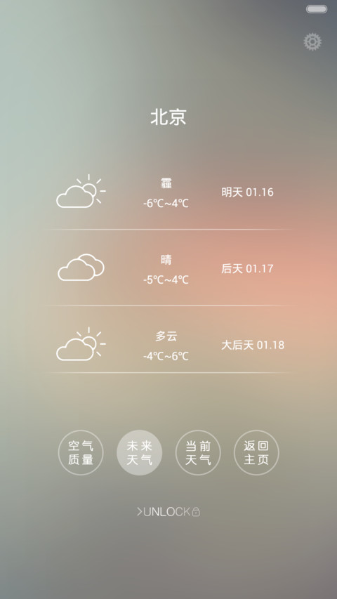 spring V5/V6  screenshot