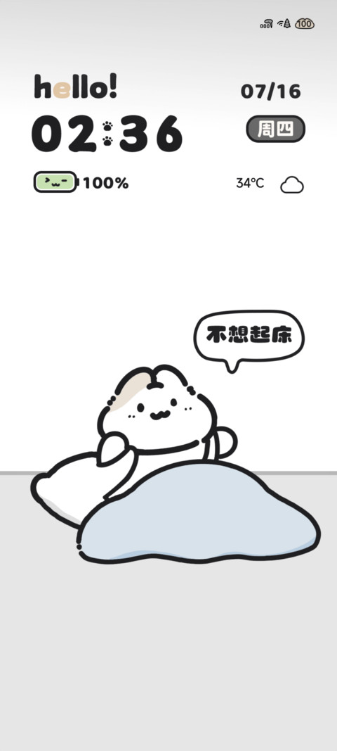 打工小兔通勤日 screenshot