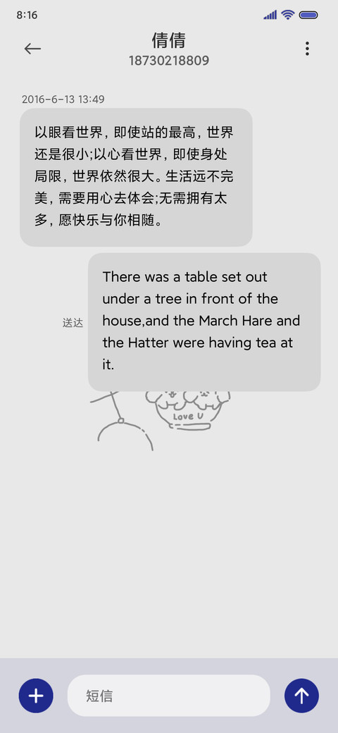 克莱因蓝 修狗狗 screenshot