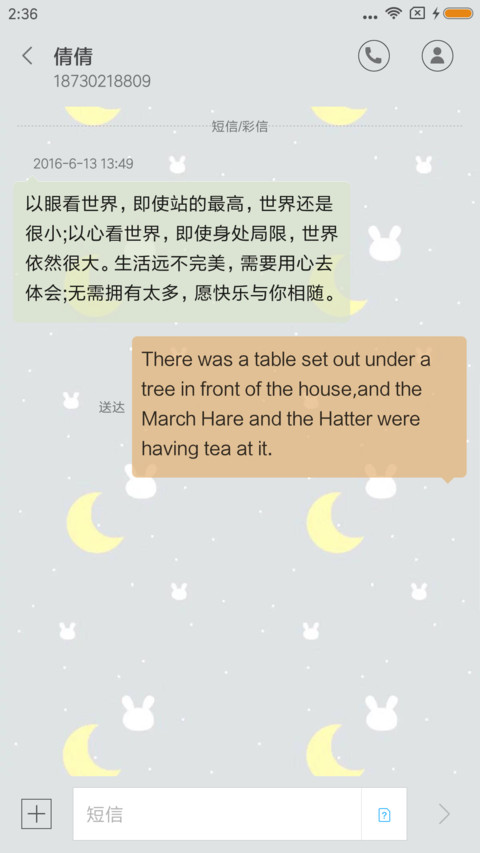 美少女战士 screenshot
