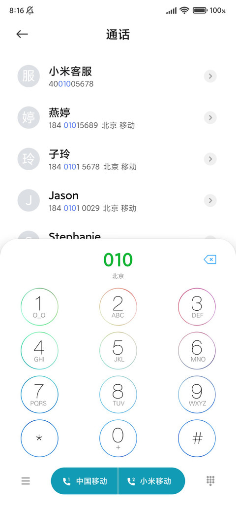 秋风落叶 screenshot