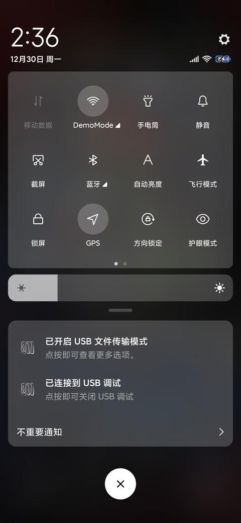 仙乎哉国风仙禽鸿鹄 screenshot