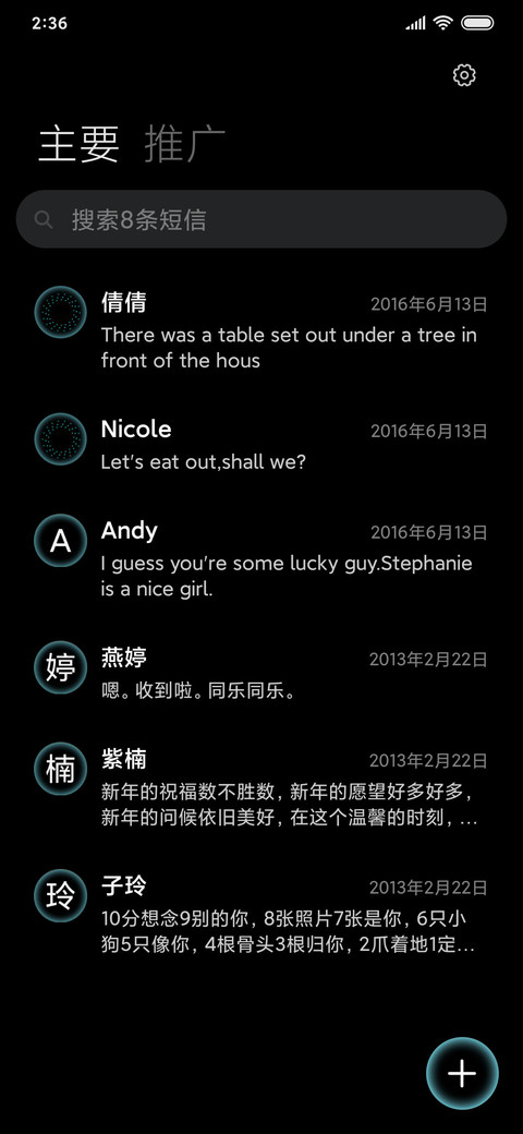 炫彩呼吸 screenshot