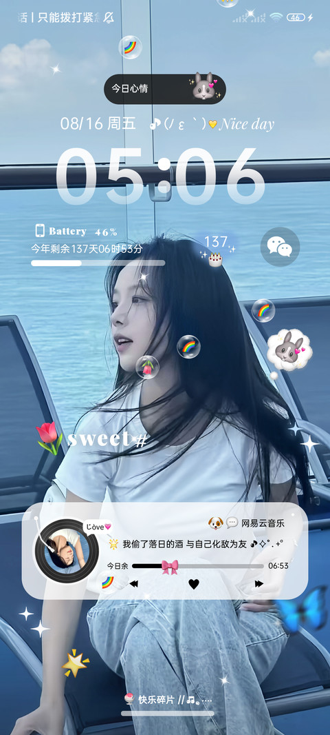 ins海风轻抚梦境 screenshot