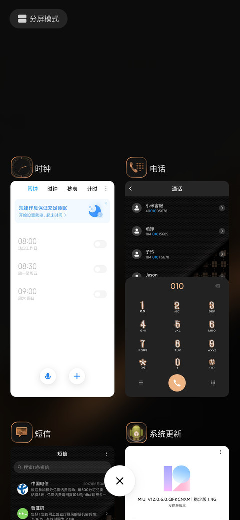 浮光跃金 screenshot