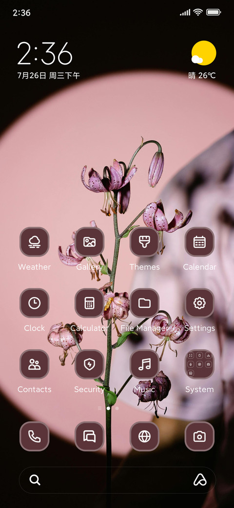 Art screenshot