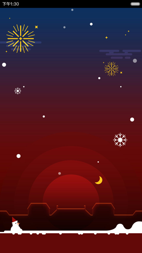 猴福齐天 screenshot