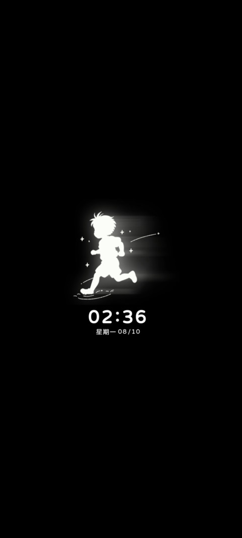 与风同行 永远自由 screenshot