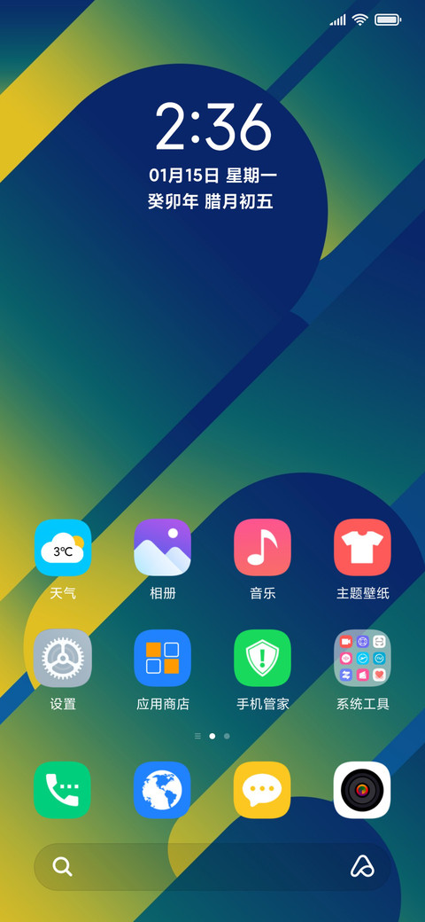 形态 screenshot