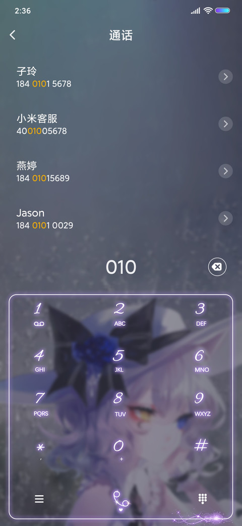 异瞳魔女 screenshot