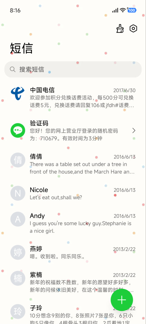 小马苹果日 screenshot