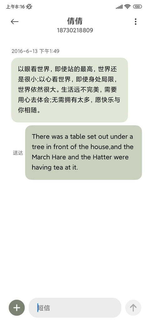 ins涂鸦小猫爱你 screenshot