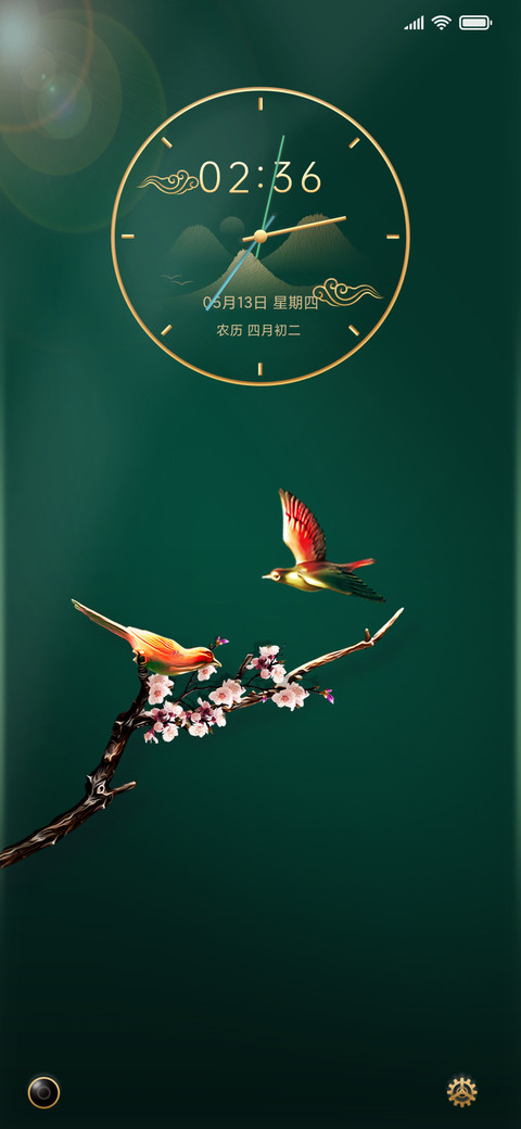 For新春 红梅映雪 screenshot